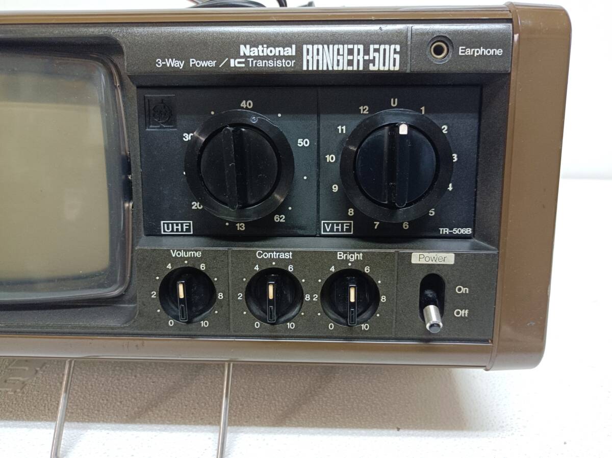 ☆ ナショナル 白黒テレビ National RANGER TR-506B 1975年製
