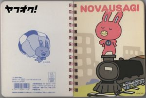 NOVA うさぎの値段と価格推移は？｜6件の売買データからNOVA うさぎの