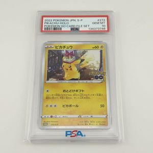 ピカチュウ ポケモンgo ポケモンカードのYahoo!オークション(旧
