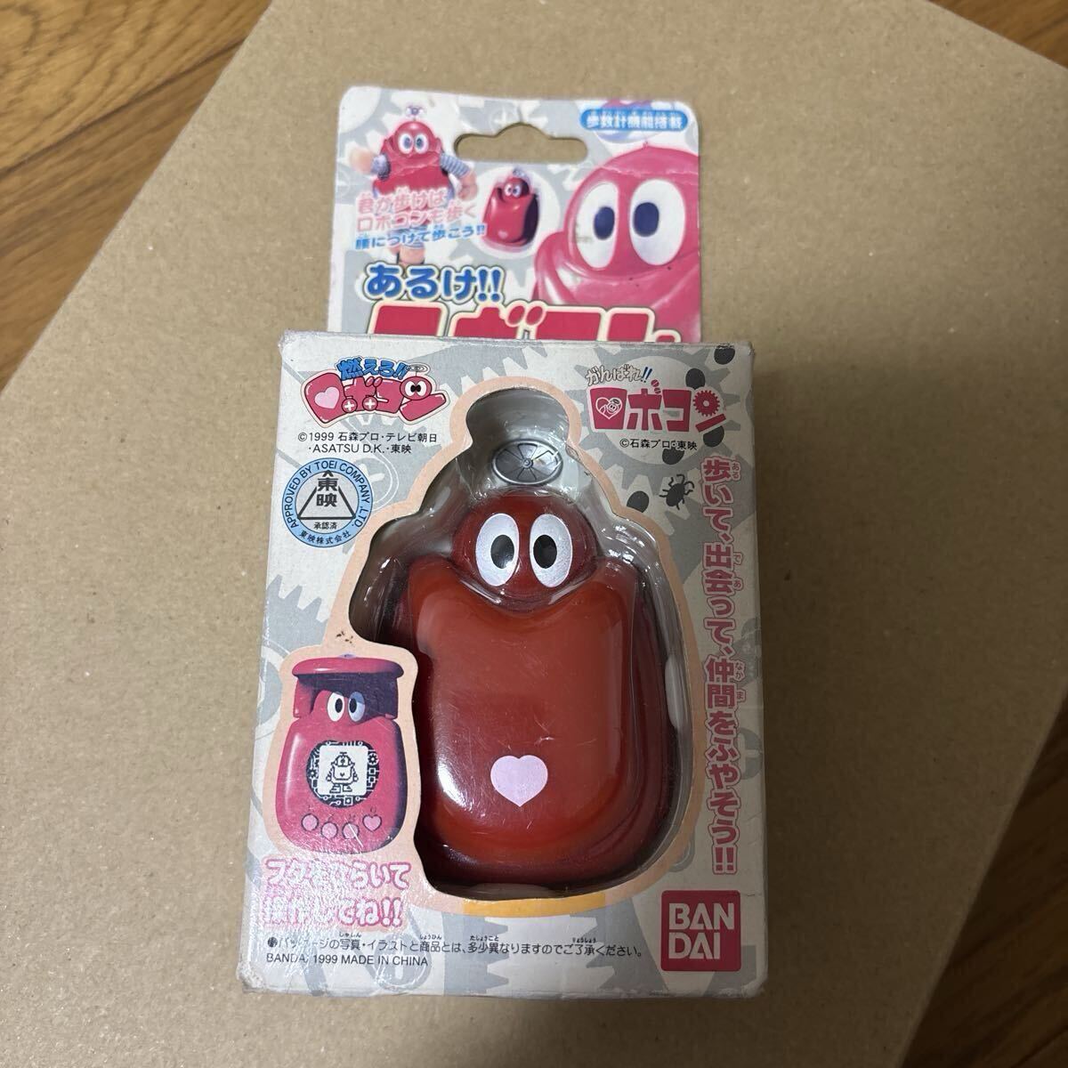 バンダイ 燃えろ! ロボコン がんばれロボコン 当時 おもちゃ BANDAI