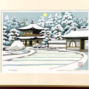 井堂雅夫 「仙酔島」 23/200 木版画8号 1993年 直筆サイン 額装 井堂雅夫 「仙酔島」 23/200 木版画8号 1993年 直筆サイン 額装 【公式