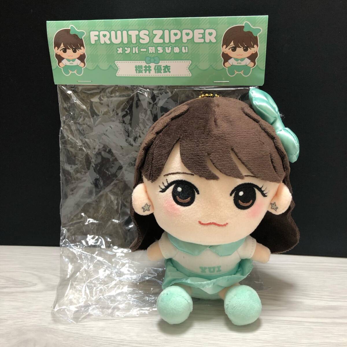 m627-0420-43 FRUITS ZIPPER メンバー別ちびぬい 櫻井優衣 フルーツ