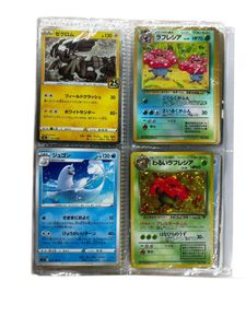 イマクニ カードの値段と価格推移は？｜64件の売買データからイマクニ