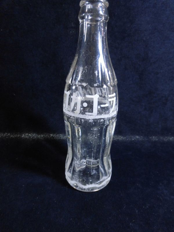 コカコーラ瓶 1960年代 透明 カタカナで「コカコーラ」 激レア(コカ
