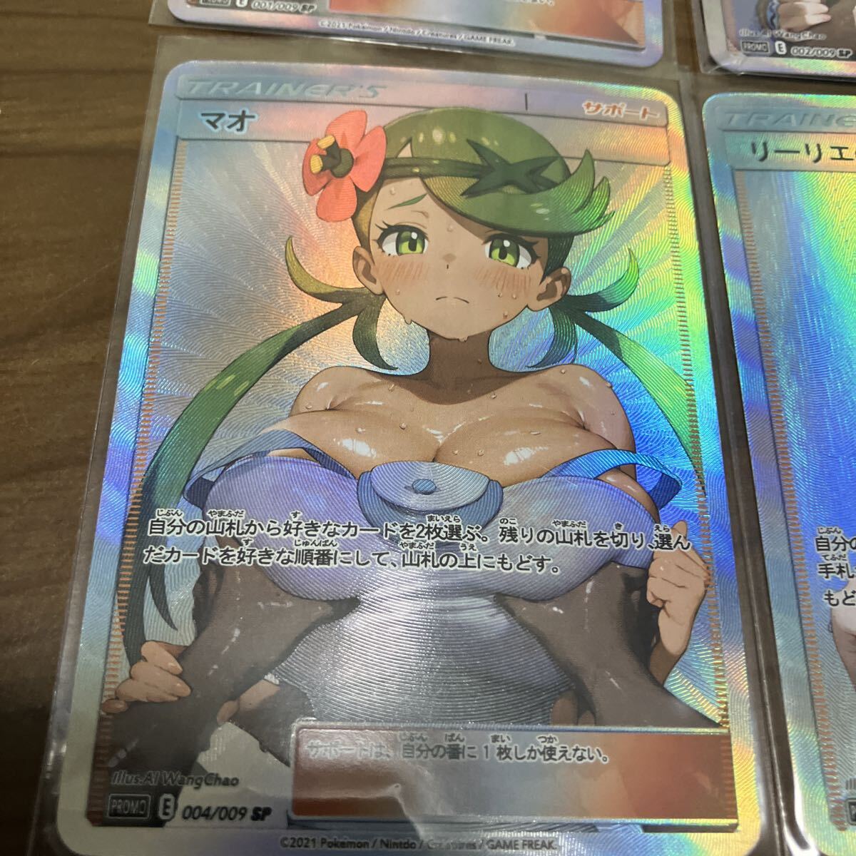 acgカード ポケモンカード ポケモン セクシーカード ポケカ ミカン