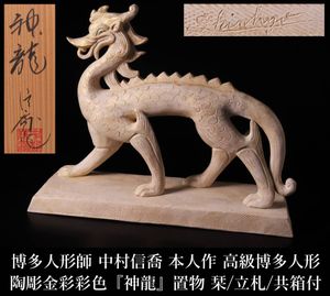 中村信喬のYahoo!オークション(旧ヤフオク!)の相場・価格を見る｜Yahoo