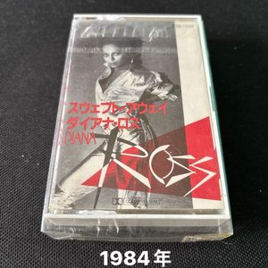 EP ダイアナロスのYahoo!オークション(旧ヤフオク!)の相場・価格を見る
