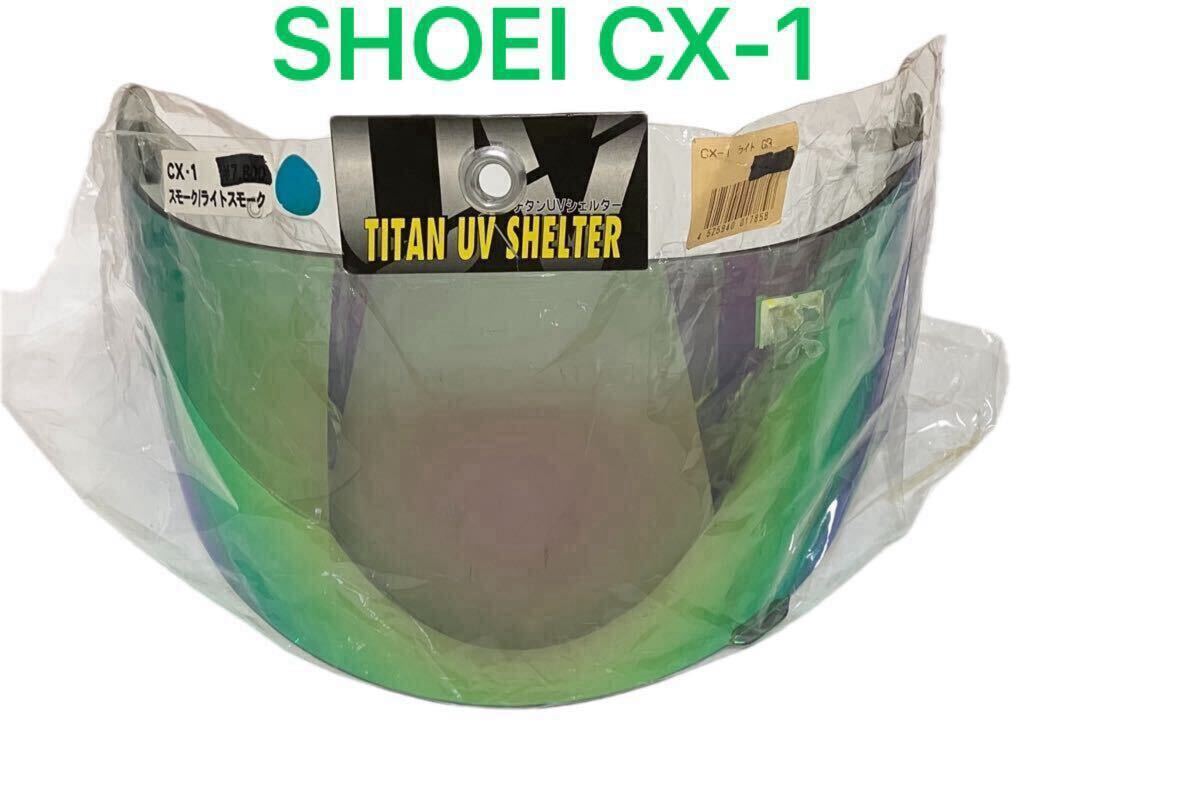 SHOEI ショウエイ Z-CRUZ2 サイズMジャンク 【公式通販】