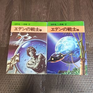 真崎守の値段と価格推移は？｜67件の売買データから真崎守の価値が