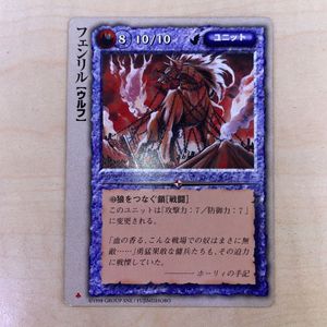 モンスターコレクション 極稀の値段と価格推移は？｜24件の売買データ