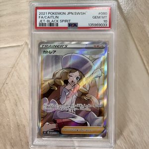 ポケモンカード カトレア PSA10 ポケモンカード カトレア sr PSA10 1枚の通販 SHIATMI shop PSA販売