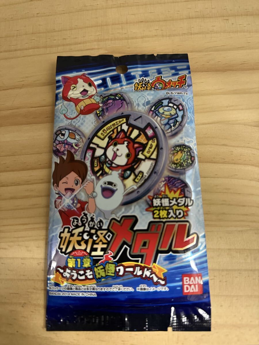 妖怪ウォッチ メダル 未開封の値段と価格推移は？｜37件の売買データ