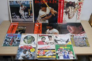 長嶋茂雄 レコードの値段と価格推移は？｜5件の売買データから長嶋茂雄