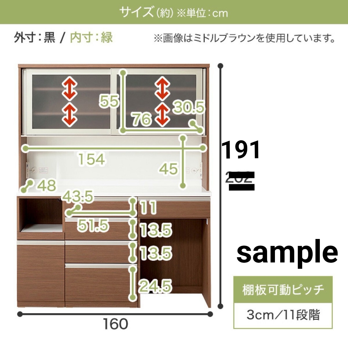 ∞ ニトリ ユニットキッチンボード リガーレ キッチンボード レンジ台