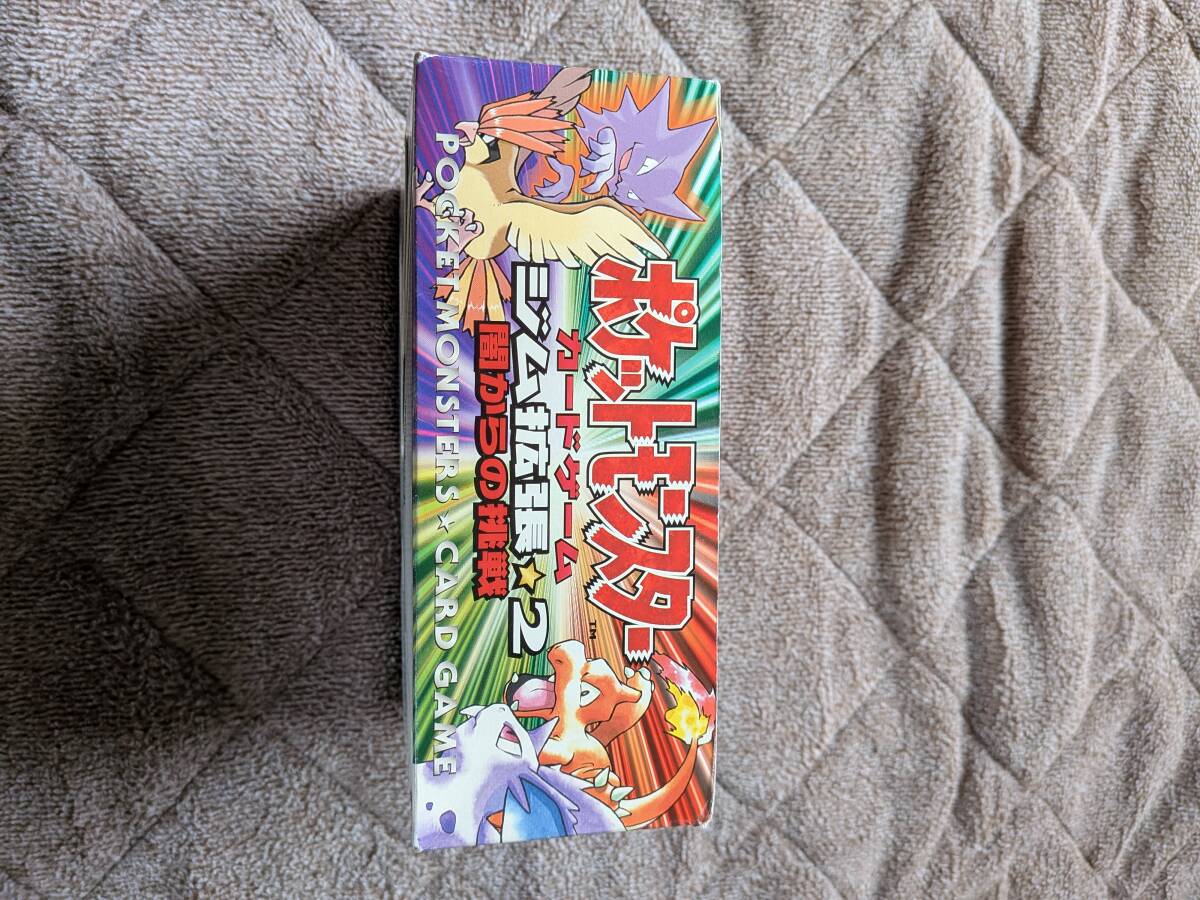 空箱】ポケモンカードゲーム ポケモンジム ジム拡張2 闇からの挑戦