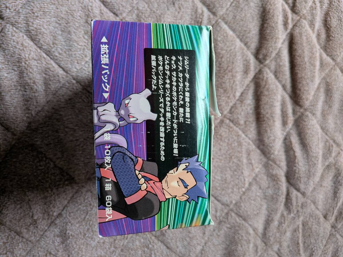 空箱】ポケモンカードゲーム ポケモンジム ジム拡張2 闇からの挑戦