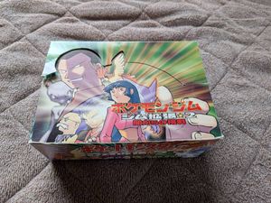 ポケモンカード 空箱のYahoo!オークション(旧ヤフオク!)の相場・価格を