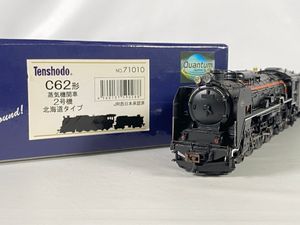 HOゲージ C62のYahoo!オークション(旧ヤフオク!)の相場・価格を見る