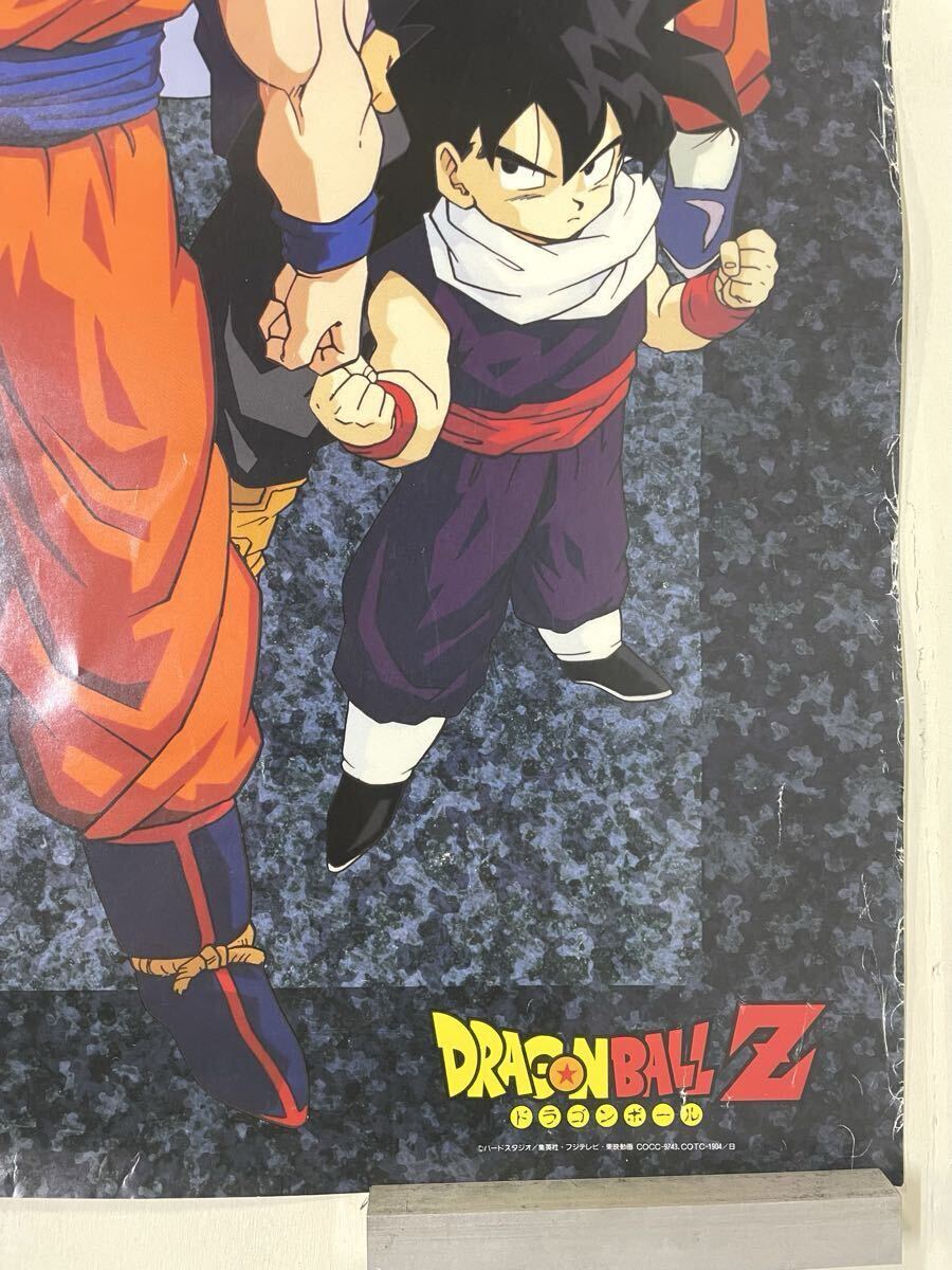B2 ポスター 5枚まとめて ドラゴンボールZ 当時物 販促品 非売品 鳥山
