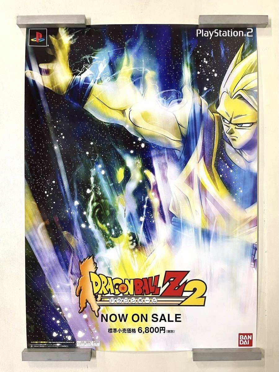 B2 ポスター 5枚まとめて ドラゴンボールZ 当時物 販促品 非売品 鳥山