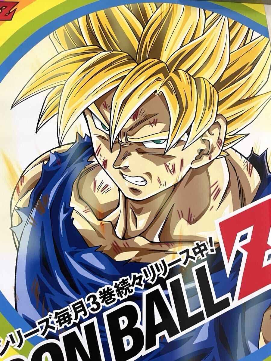 B2 ポスター 5枚まとめて ドラゴンボールZ 当時物 販促品 非売品 鳥山