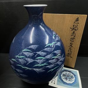 鍋島のYahoo!オークション(旧ヤフオク!)の相場・価格を見る｜Yahoo