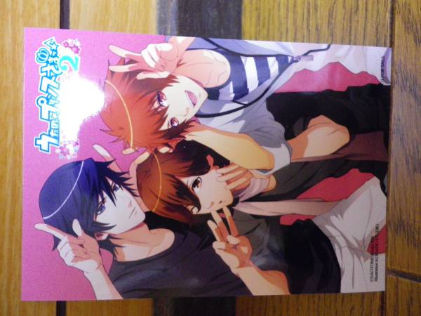 うたのプリンスさま Music2 ドラマCD SideA 嶺二 トキヤ 音也_1