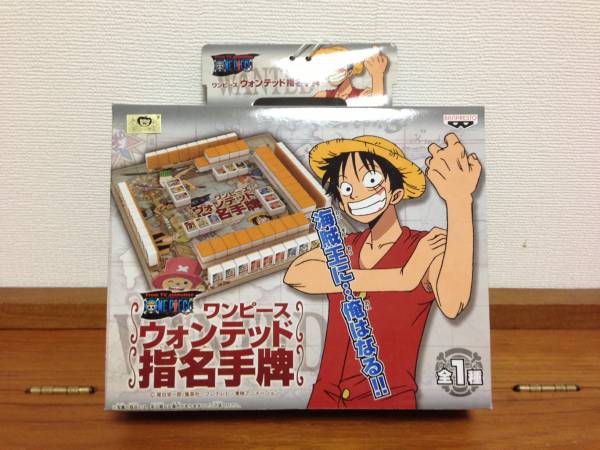 ワンピース ウォンテッド指名手牌 ドンジャラ ポンジャン ドンジャラ 売買されたオークション情報 Yahooの商品情報をアーカイブ公開 オークファン Aucfan Com