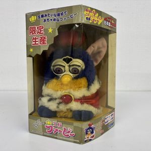 当時物 トミー 王様 ファービー 限定生産 動作確認済み Yahoo!オークション - トミー 血統書付き限定生産 TOMY 王様ファービー