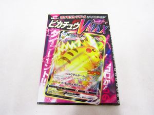 月刊コロコロコミックの値段と価格推移は？｜187件の売買データから