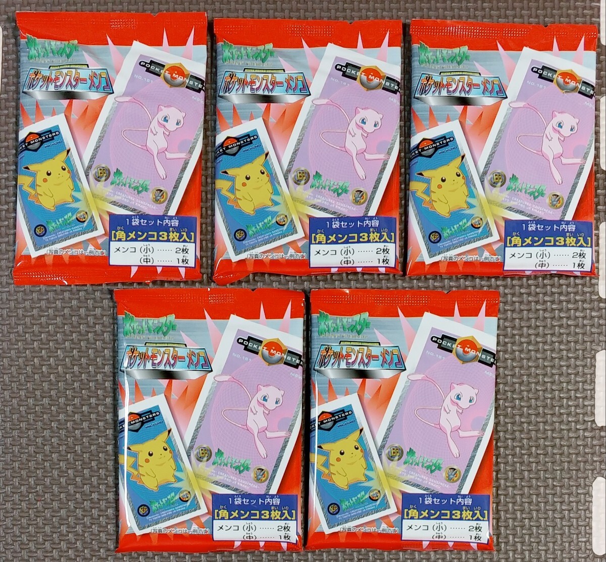 アマダ角面子　ポケモン面子　3枚入り　当時物 アマダ角面子 ポケモン面子 3枚入り 当時物 メンコ」の落札相場・落札