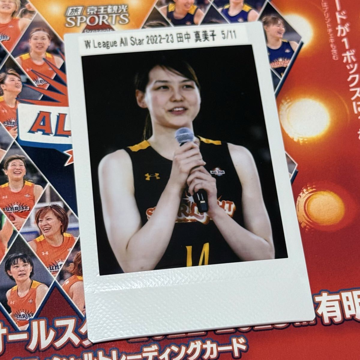 1円スタート！Wリーグオールスター2022-2023 田中真美子 11枚限定