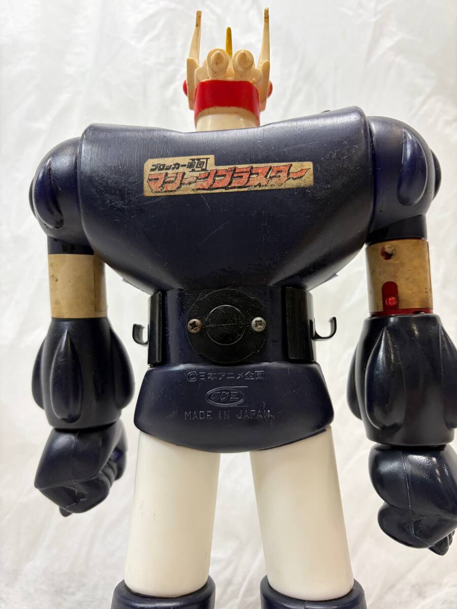 タケミ ブルマァク ブロッカー軍団IV マシーンブラスター サンダイオー