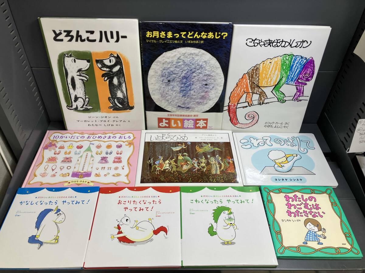 絵本まとめ売り 50冊セット ともだちくるかな えんとつ町のプペル 絵本まとめ売り 50冊セット ともだちくるかな えんとつ町のプペル