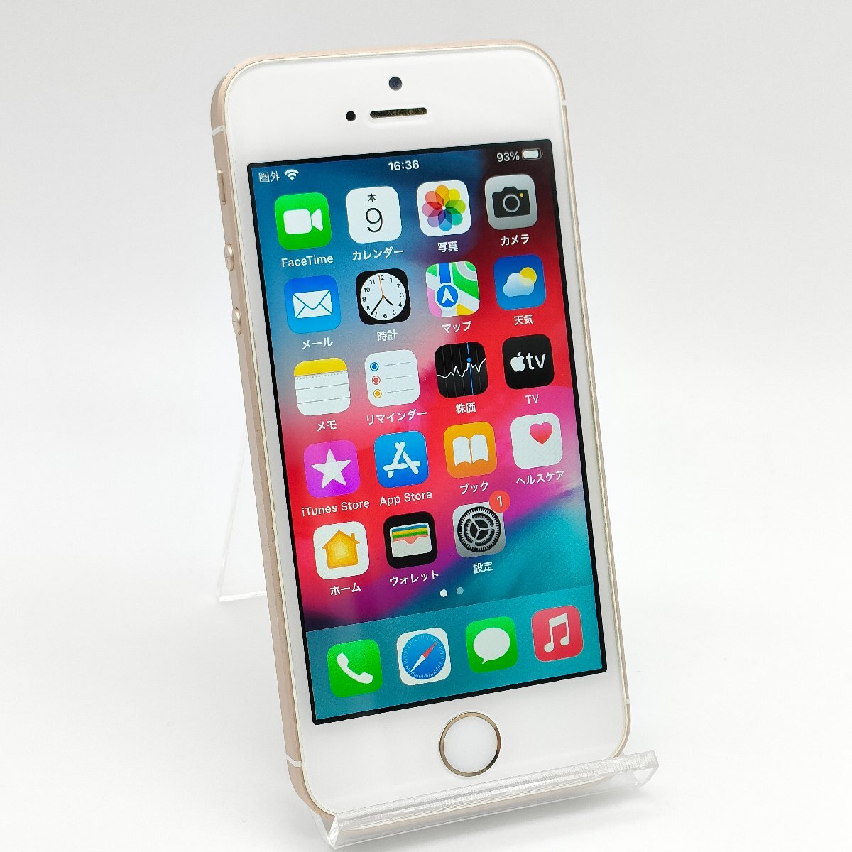 初代 iPhoneの値段と価格推移は？｜27件の売買データから初代 iPhoneの