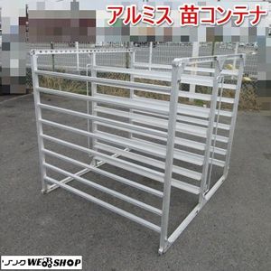 苗箱 運搬のYahoo!オークション(旧ヤフオク!)の相場・価格を見る