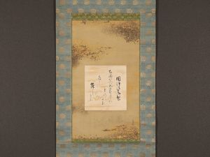 狩野常信の値段と価格推移は？｜13件の売買データから狩野常信の価値が