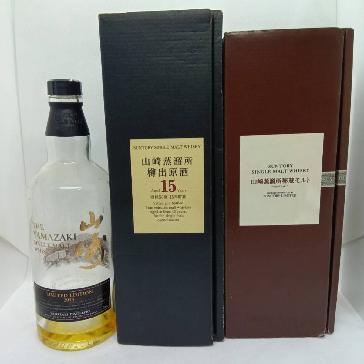 酒 空瓶の値段と価格推移は？｜45件の売買データから酒 空瓶の価値が