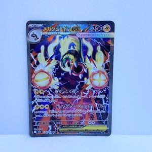 シビルドン ポケモンカードの値段と価格推移は？｜215件の売買データ