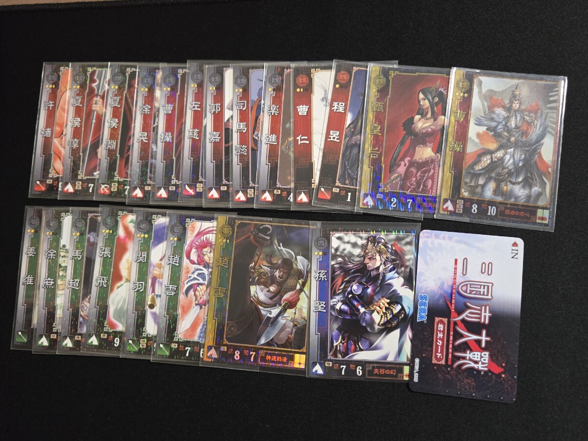三国志大戦1の値段と価格推移は？｜1件の売買データから三国志大戦1の