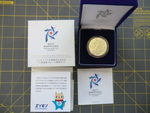 第8回アジア冬季競技大会記念 純銀(セット)の中古価格は13,304円
