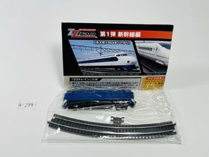 新幹の値段と価格推移は？｜4314件の売買データから新幹の価値がわかる