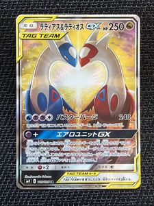 ラティアス ラティオスのYahoo!オークション(旧ヤフオク!)の相場・価格
