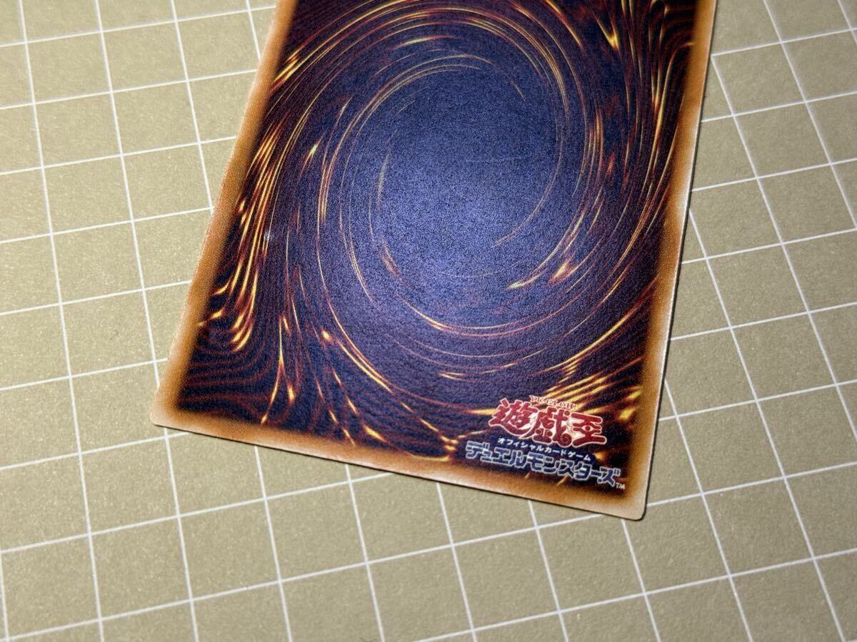 青艶レリブル 青眼の白龍 遊戯王 レリーフ ブルーアイズホワイト
