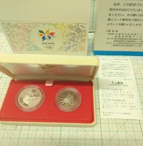 長野オリンピック冬季競技大会 純銀(セット)の中古価格は28,710円