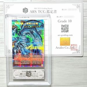 プリズマティックシークレットレアの値段と価格推移は？｜233件の売買