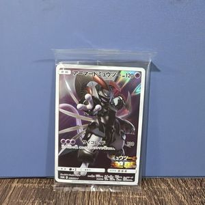アーマードミュウツー　未開封　10枚 ポケモンカード アーマードミュウツー 未開封｜Yahoo!フリマ（旧PayPay