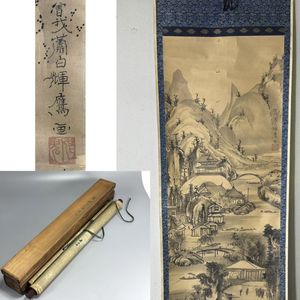 曾我蕭白の値段と価格推移は？｜10件の売買データから曾我蕭白の価値が
