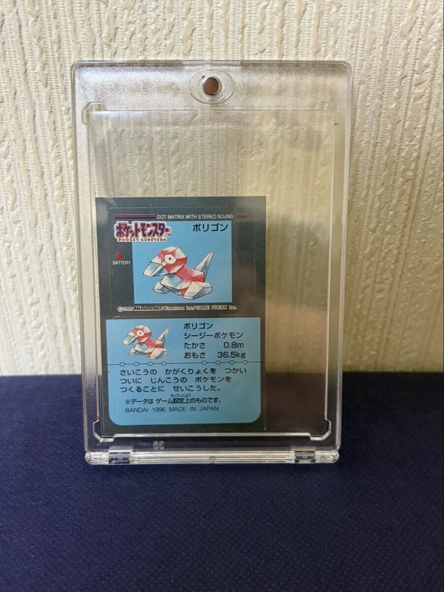 ポケモン スナック シールの値段と価格推移は？｜32件の売買データから