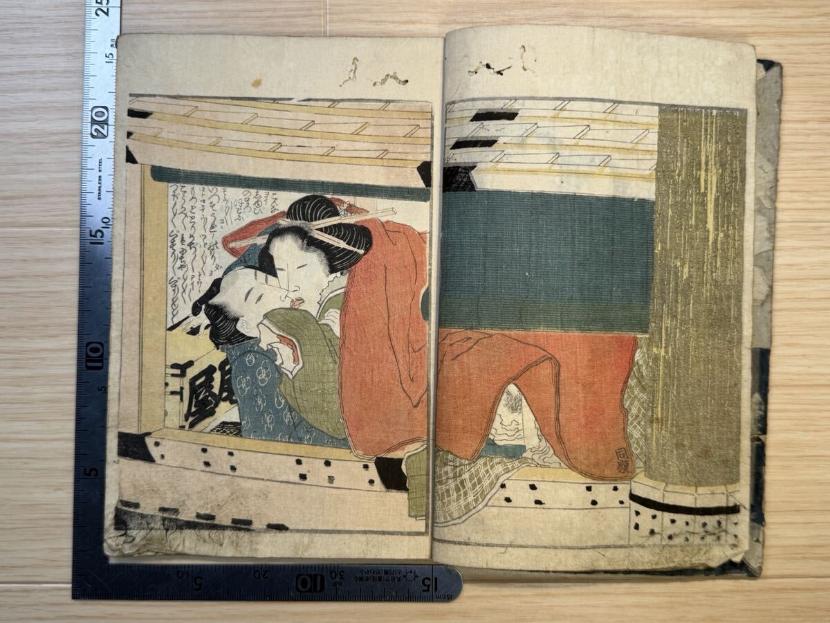 真作】春本 春画 江戸期 艶本 6図 浮世絵 木版画 美人画 風俗画 中国唐